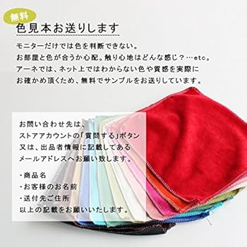 まぁにぃたん出品（他の方は購入をご遠慮ください） Amazon.co.jp: arne ベンチソファー 背もたれなし ベンチ ソファ